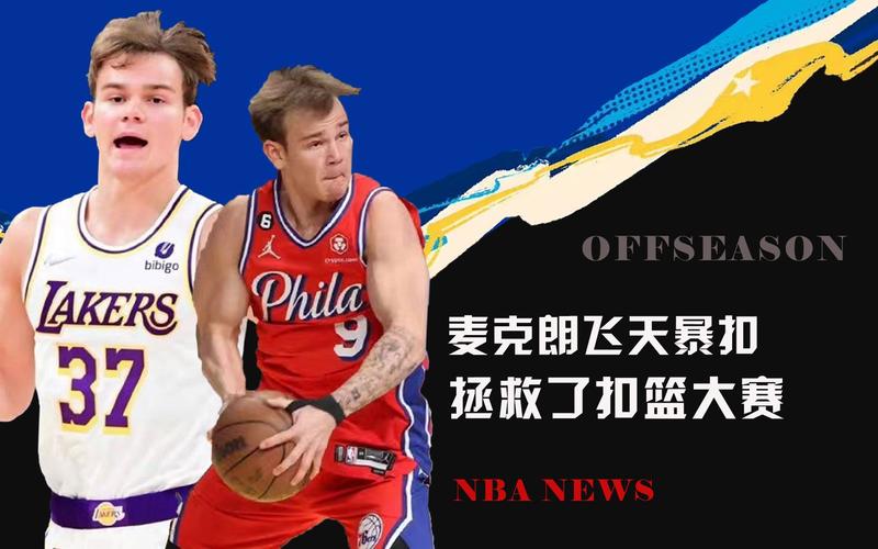 英超豪门曼