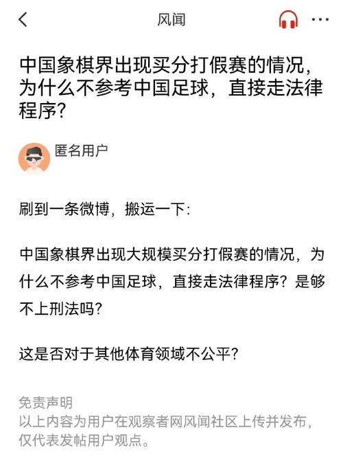 将比赛的节