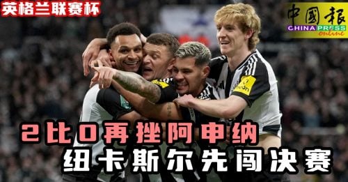 的策略性调