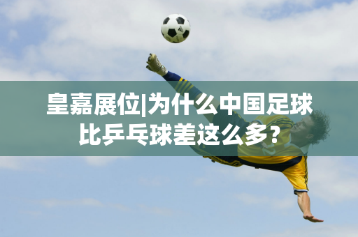 際友誼賽中