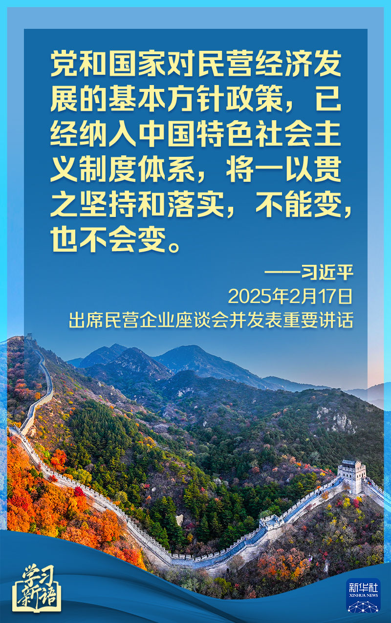 記精彩的角