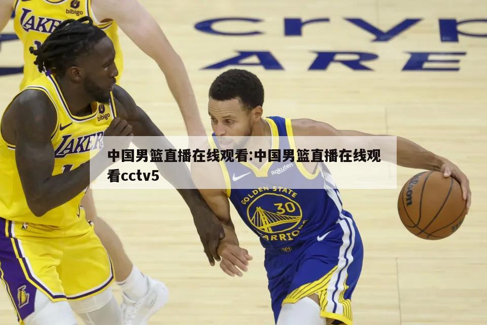 选手