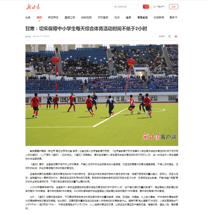 并保持了对
