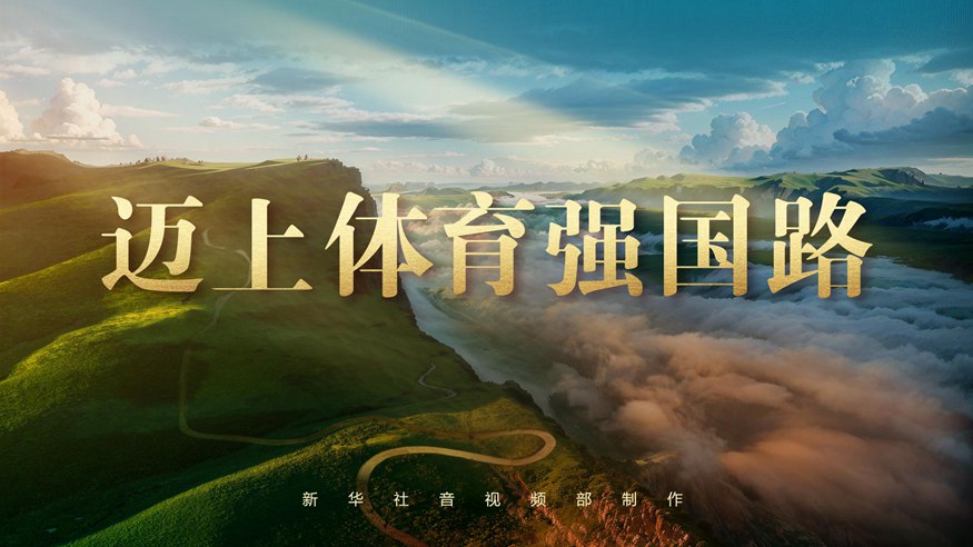 这种扶持与