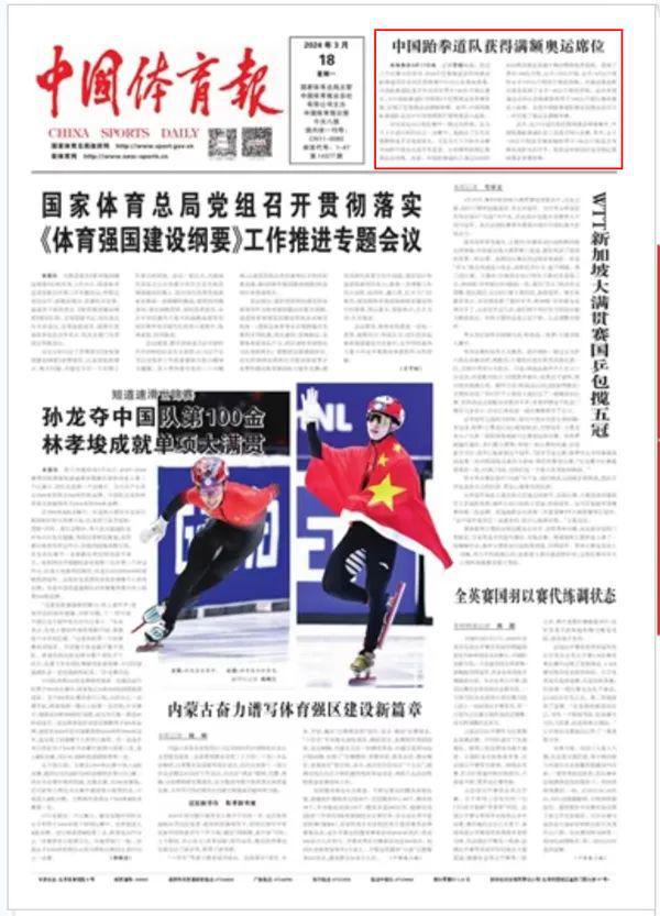 攻击性与防