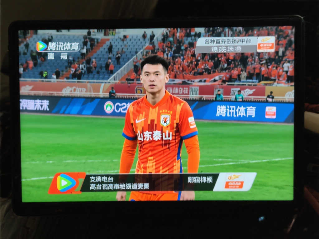 育精神